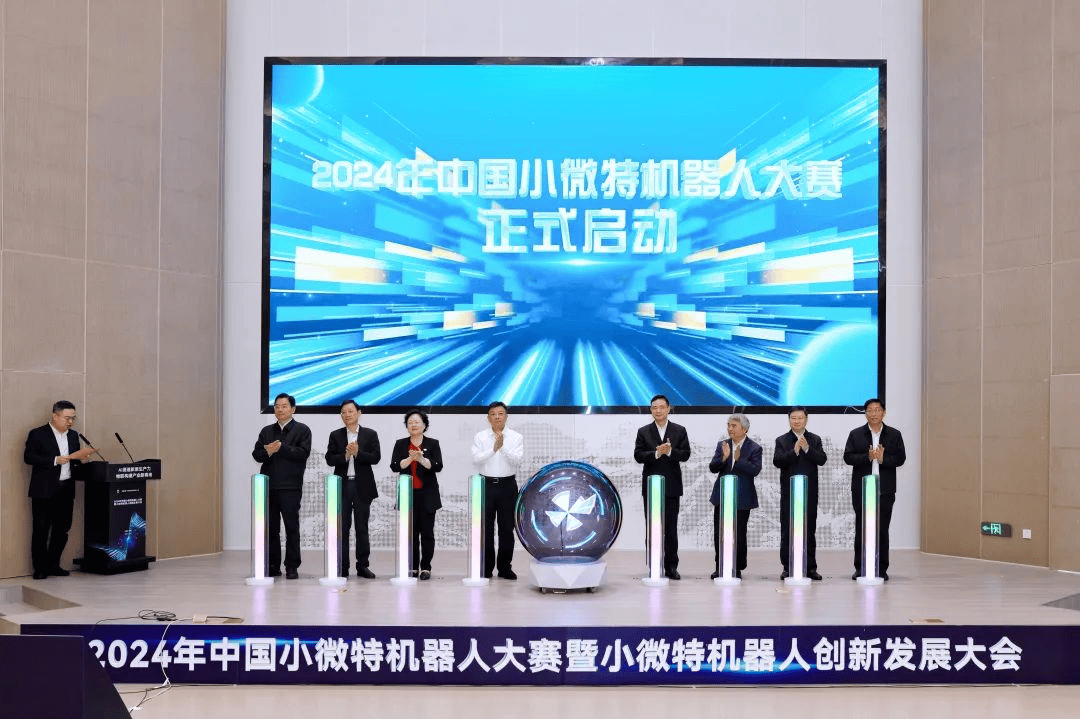 中国小微特机器人创新发展大会成功举办，水陆空机器人现场炫技(图1)